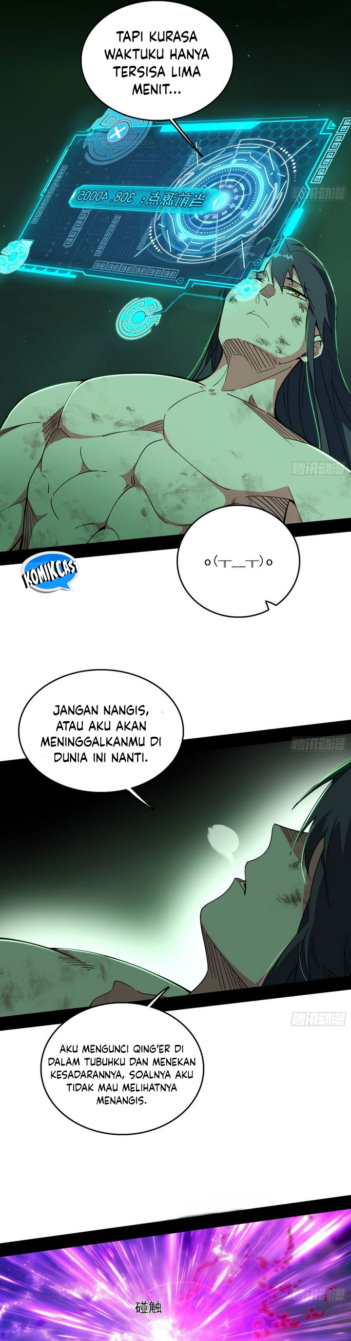 I’m An Evil God Chapter 545 Gambar 30